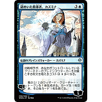 Kasmina, Enigmatic Mentor (Foil) (Prerelease)