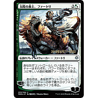 Huatli, the Sun's Heart (Foil) (Prerelease)