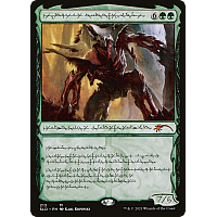 Vorinclex, Voice of Hunger (Foil)