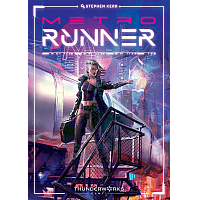 Metrorunner