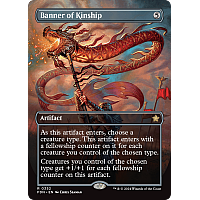 Banner of Kinship (Borderless)