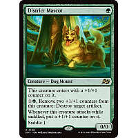 District Mascot (Foil)