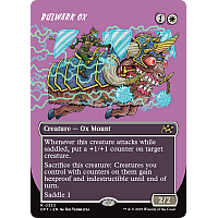 Bulwark Ox (Foil) (Borderless)