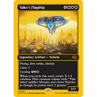 Valor's Flagship (Foil)