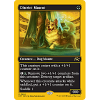 District Mascot (Foil)
