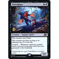 Bloodghast (Foil) (Prerelease)