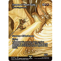 Ancient Copper Dragon (Borderless)