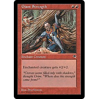 Giant Strength