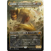 Snapdax, Apex of the Hunt  (King Caesar, Awoken Titan) (Godzilla Series) (Foil) (Japansk)
