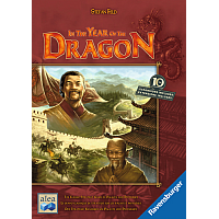 In the Year of the Dragon (10th Anniversary)