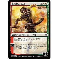 Samut, Tyrant Smasher