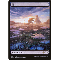 Swamp (Foil) (Japanese)