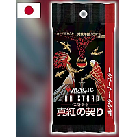 Innistrad: Crimson Vow Collector Boosters (Japansk)