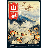 Mountain (Full art) (Foil)