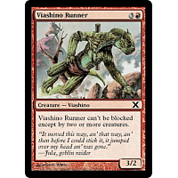 Viashino Runner