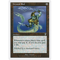 Crystal Rod (Foil)